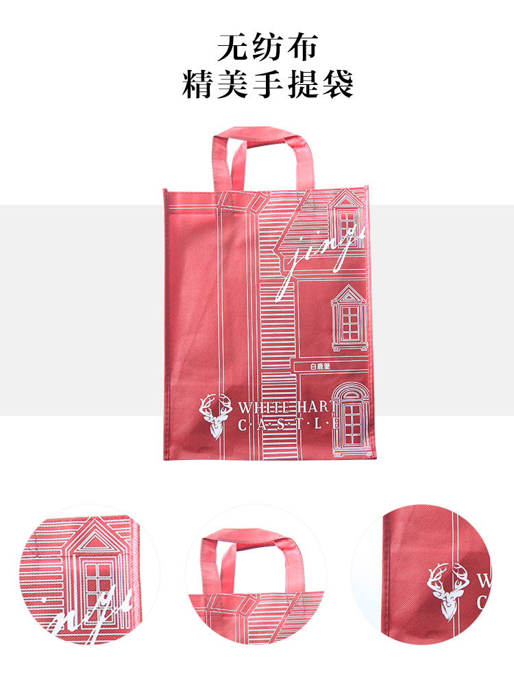 精美无纺布手提袋*20