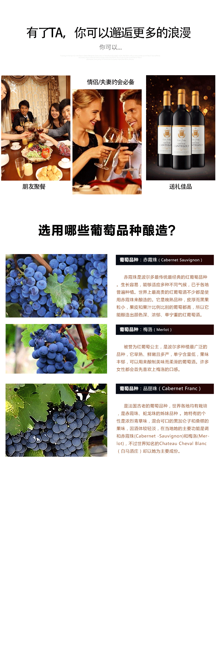 法国肯特鲁城堡干红葡萄酒