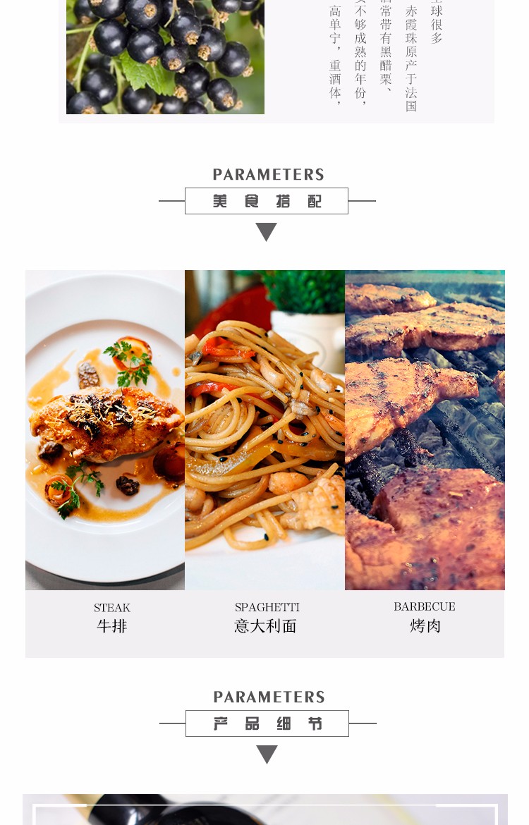 法国杰特罗城堡红葡萄酒750ml