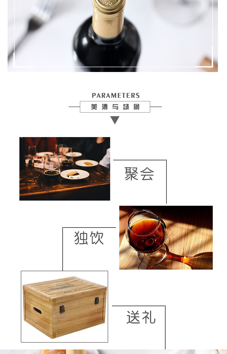 法国杰特罗城堡红葡萄酒750ml