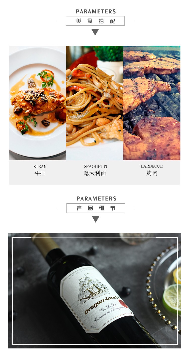 法国龙之船干红葡萄酒(金帽)
