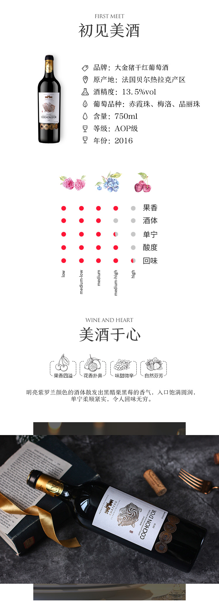 【抱金猪过大年】法国进口大金猪干红葡萄酒750ml*6  整箱装