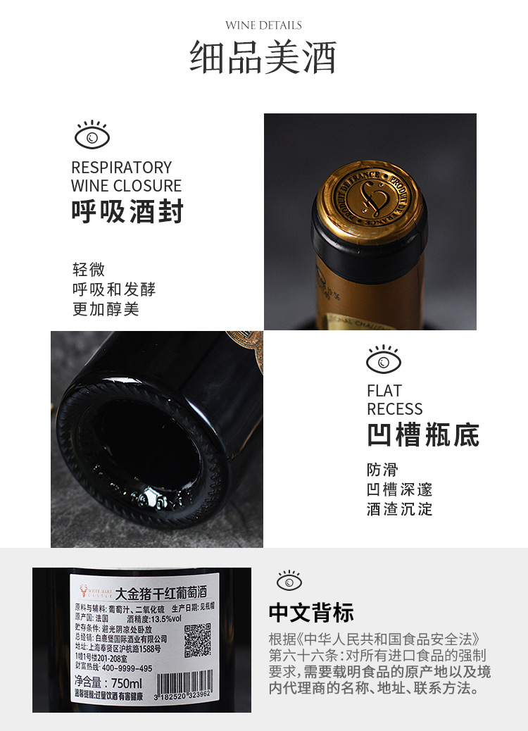 【抱金猪过大年】法国进口大金猪干红葡萄酒750ml*6  整箱装