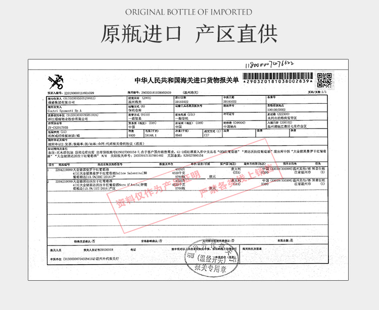 【抱金猪过大年】法国进口大金猪干红葡萄酒750ml*6  整箱装