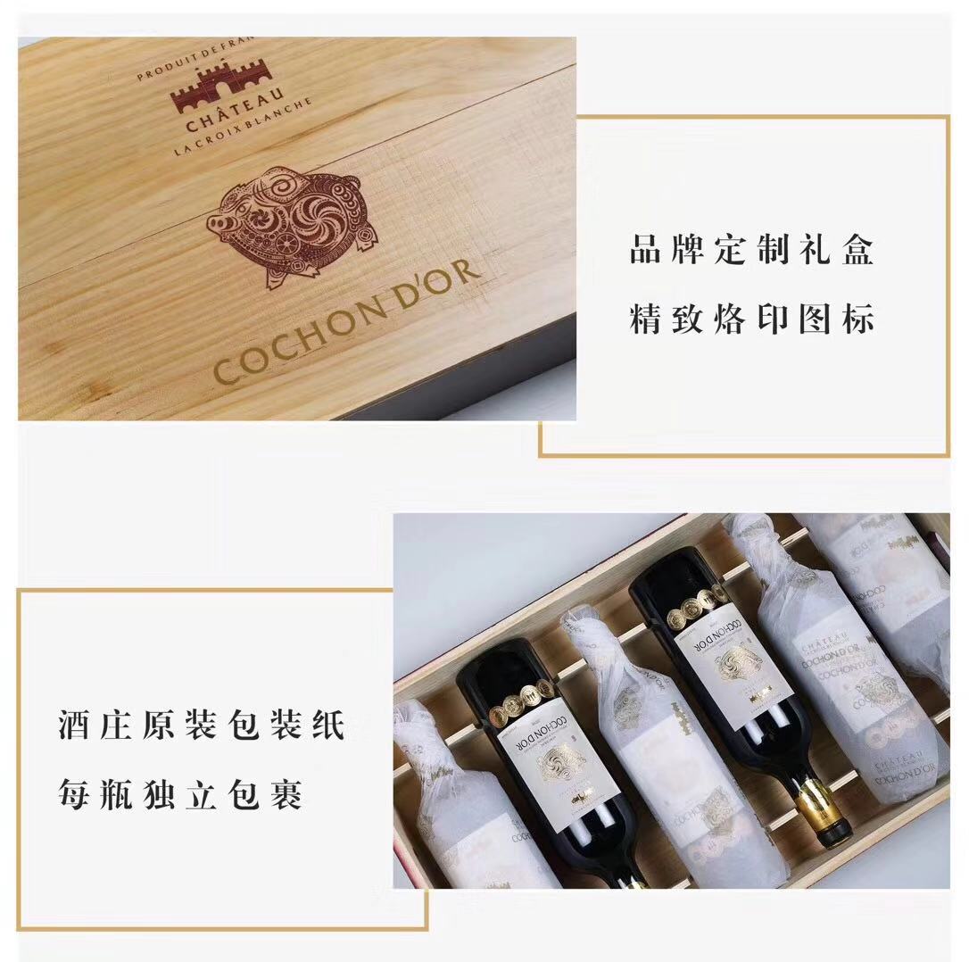 【抱金猪过大年】法国进口大金猪干红葡萄酒750ml*6  整箱装