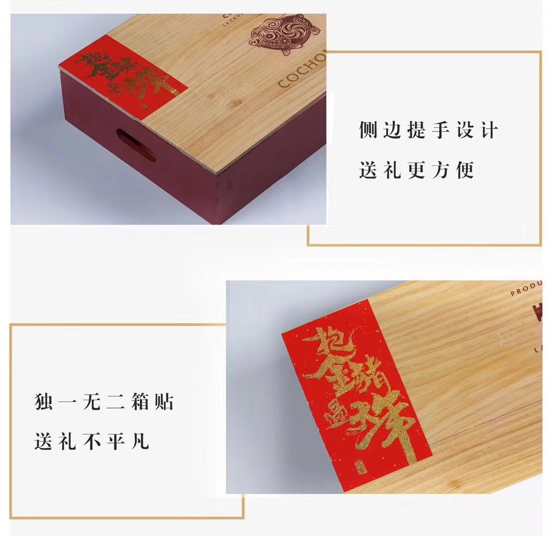 【抱金猪过大年】法国进口大金猪干红葡萄酒750ml*6  整箱装