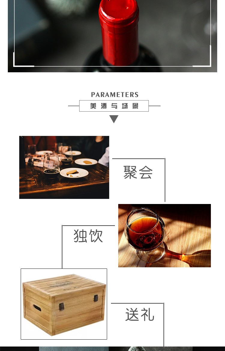 【新款】西班牙波雅纳古堡干红葡萄酒