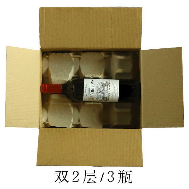 【通配纸箱】双层通配纸箱 6只装