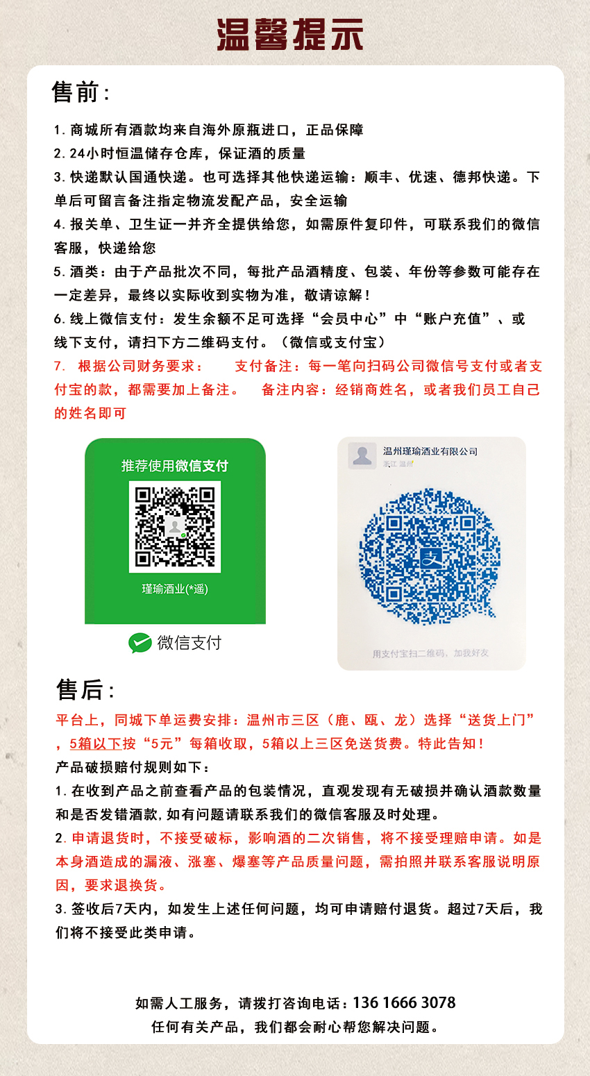【抱金猪过大年】法国进口大金猪干红葡萄酒750ml*6  整箱装